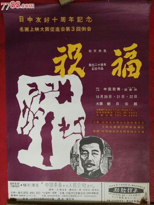 做假马尔代夫护照电子版